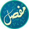 مفصل APK