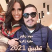 Muhannad Zaiter and Sarah Zaka APK