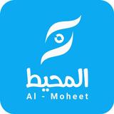 Almohet - المحيط-APK