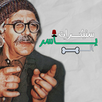 ستيكرات واتس اب ياسر العظمة APK
