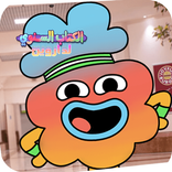 الكتاب السنوي