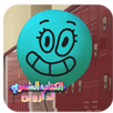الكتاب السنوي لداروين APK