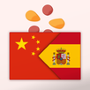 trainchinese Chino-Español APK