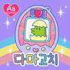 AaTamagotchi™ Korean Flipfont APK
