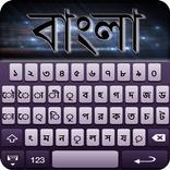 Bangali English Keyboard