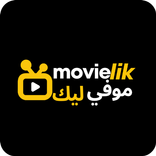 Movie Lik - موفي ليك
