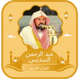 Abdul Rahman Al Sudais