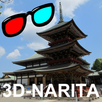 3D Photo Book [3D-NARITA] APK
