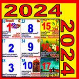 Tamil Calendar English 2024