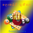 APK Sri Lanka Lottery result SCANN