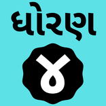 Std 4 All Subject Gujarati