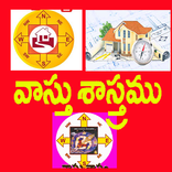 Vaastu Shastram