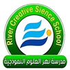 مدرسة نهر العلوم النموذجية APK