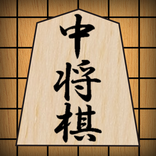 Chu shogi