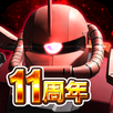 ガンダムエリアウォーズ APK