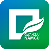 광주 남구랑 APK