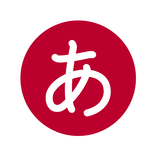 ”JWrite: Japanese Writing