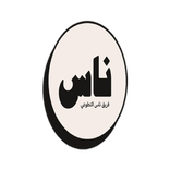 Nass Qatar