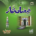 Faizan e Namaz