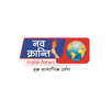 Nav Kranti India News APK