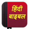 Hindi Bible APK