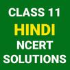 CLASS 11 HINDI AROH NCERT SOLU APK