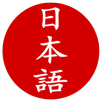 Japanese dictionary APK