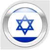 Nemo Hebrew APK