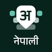 Nepali Keyboard APK