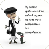 Прикольные картинки