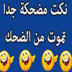 Funny jokes without the net APK