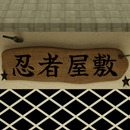 APK ESCAPE GAME Ninja House