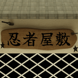 ESCAPE GAME Ninja House