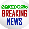 Malayalam Breaking News APK
