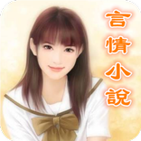 岑凱倫言情小說合集-港台言情小说女王