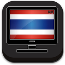ดูทีวีออนไลน์ฟรี APK