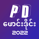 PD - AllKar ApyarKar FullKar