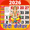 Hindi Calendar 2026 APK