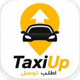 تاكسي آب - كابتن