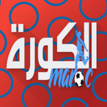 El Kora | الكورة