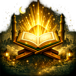 نور الذکر: نماز اور دعا