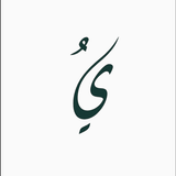 يسر-APK
