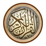 Quran Teacher