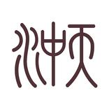 SANGHA Retreat