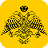 Orthodox Greece