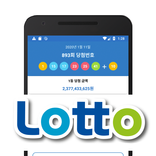 ”무료로또, 로또 번호 생성기
