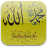 Kırk Hadis-i Şerif