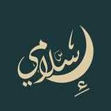 Islamy - Prayer Times & Quran APK