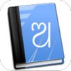 Odia Dictionary APK