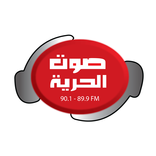 Sawt el  Houria صوت الحريّة